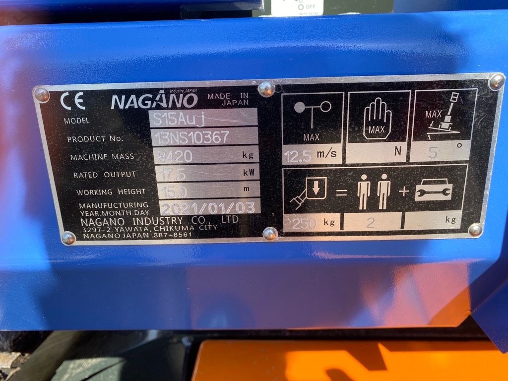 nagano-s15auj,b76e8c8b.jpg