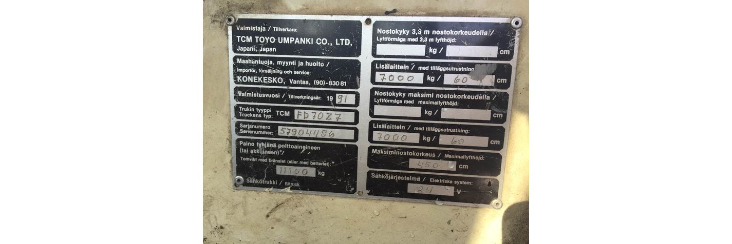 tcm-fd70z7,80b6482c.jpg