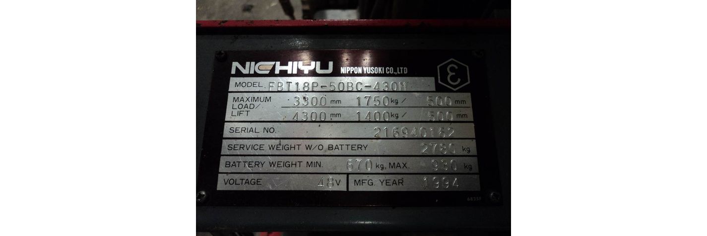 nichiyu-fbt18,be08ca7f.jpg